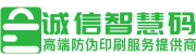 臻赢防伪