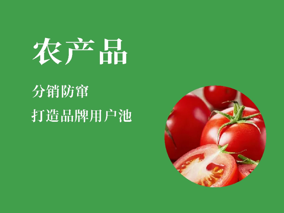 1-21110411203M45.jpg